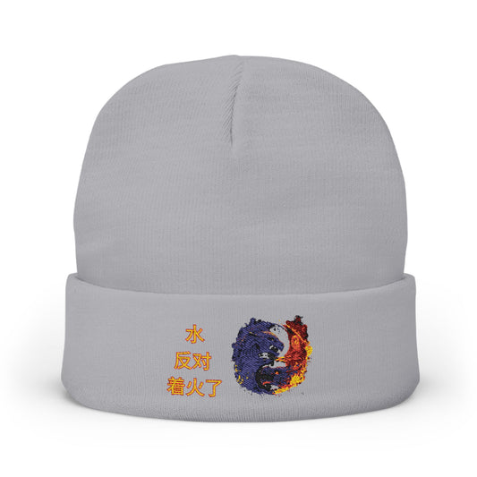 Embroidered Knit Beanie with Yin Yang Design, Cozy Winter Hat, Gifts for Men and Women, Trendy Winter Accessory, Fall Fashion, Festival Wear
