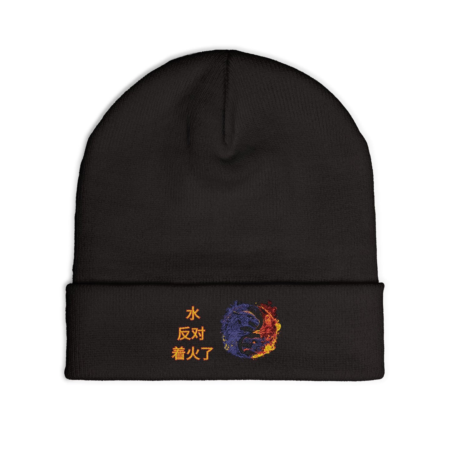 Embroidered Knit Beanie with Yin Yang Design, Cozy Winter Hat, Gifts for Men and Women, Trendy Winter Accessory, Fall Fashion, Festival Wear