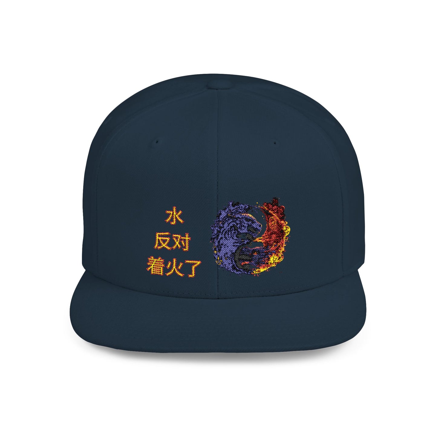 Yin Yang Flat Bill Snapback Hat, Trendy Cap, Streetwear Accessories, Gift for Him, Sports and Casual Wear