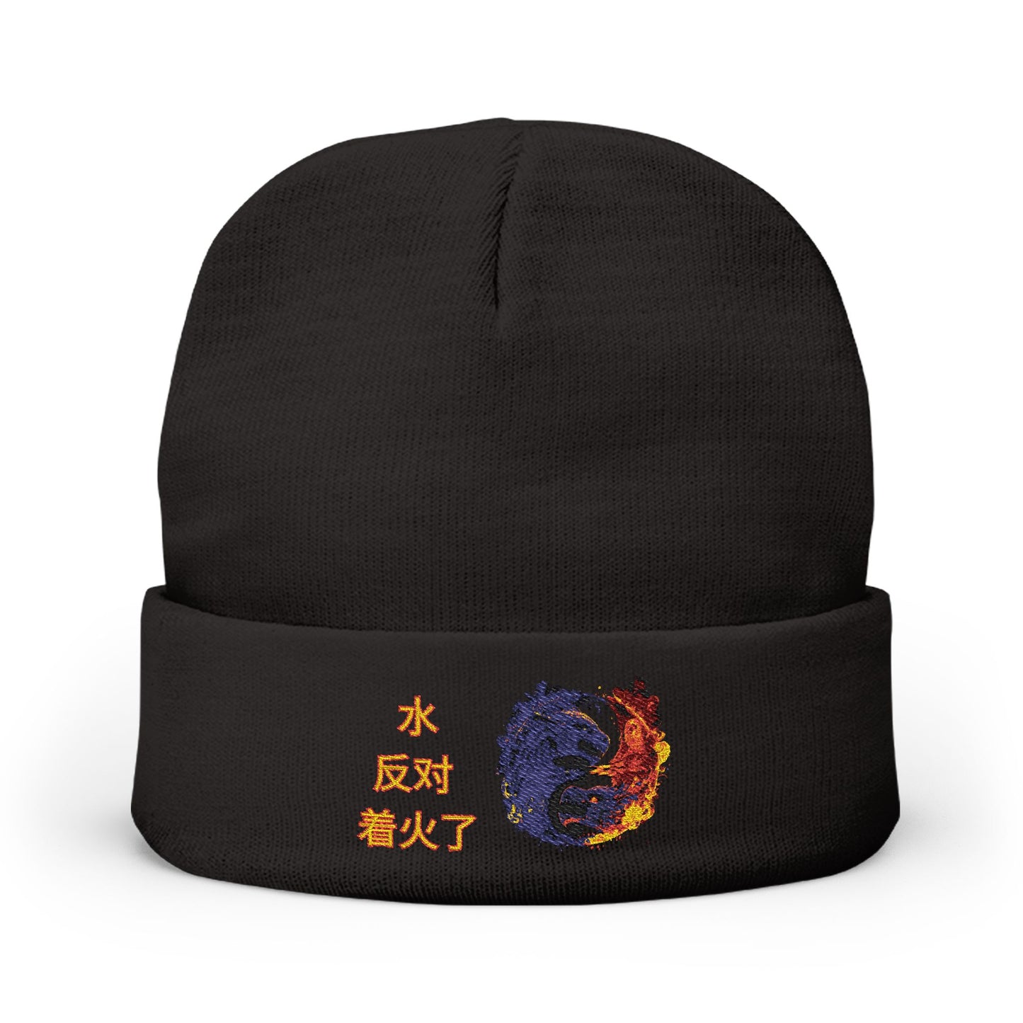 Embroidered Knit Beanie with Yin Yang Design, Cozy Winter Hat, Gifts for Men and Women, Trendy Winter Accessory, Fall Fashion, Festival Wear