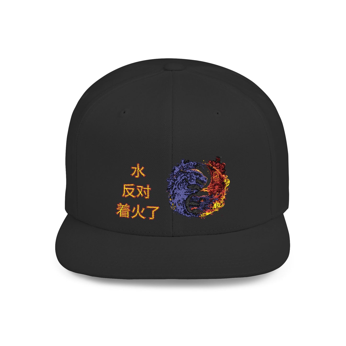 Yin Yang Flat Bill Snapback Hat, Trendy Cap, Streetwear Accessories, Gift for Him, Sports and Casual Wear