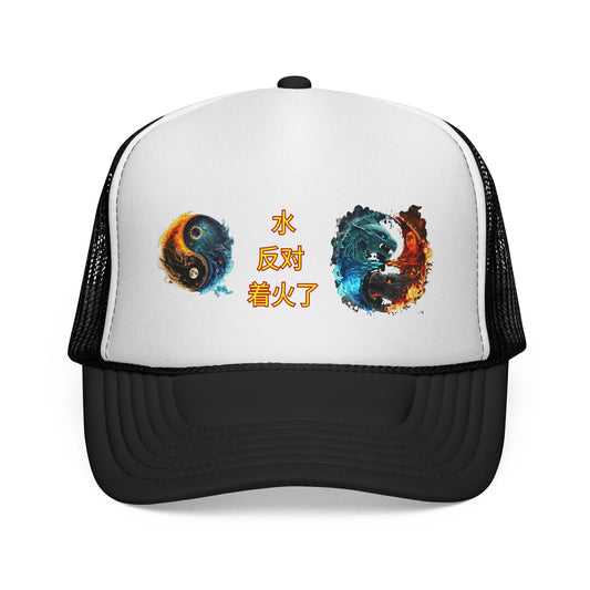 Trucker Caps