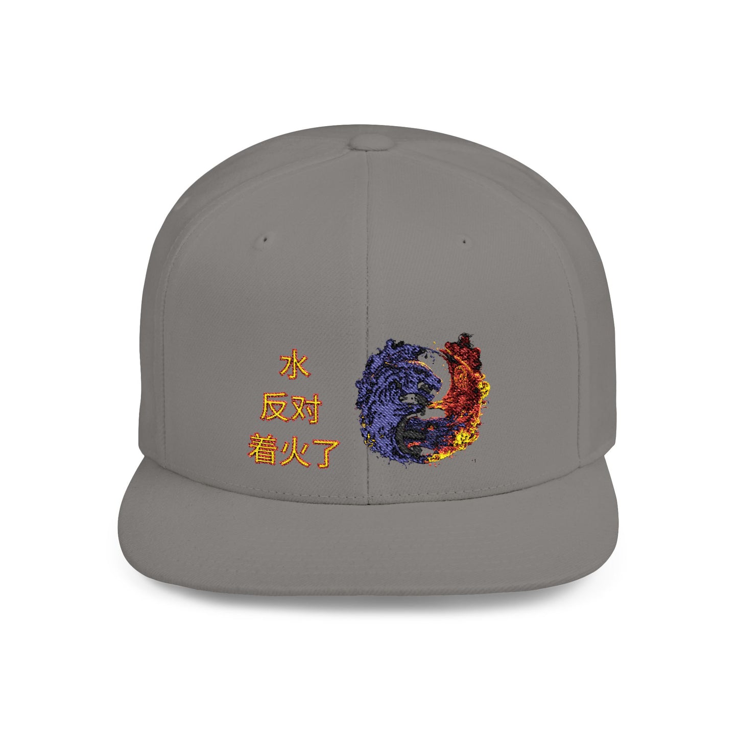 Yin Yang Flat Bill Snapback Hat, Trendy Cap, Streetwear Accessories, Gift for Him, Sports and Casual Wear