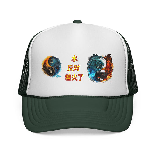 Trucker Caps