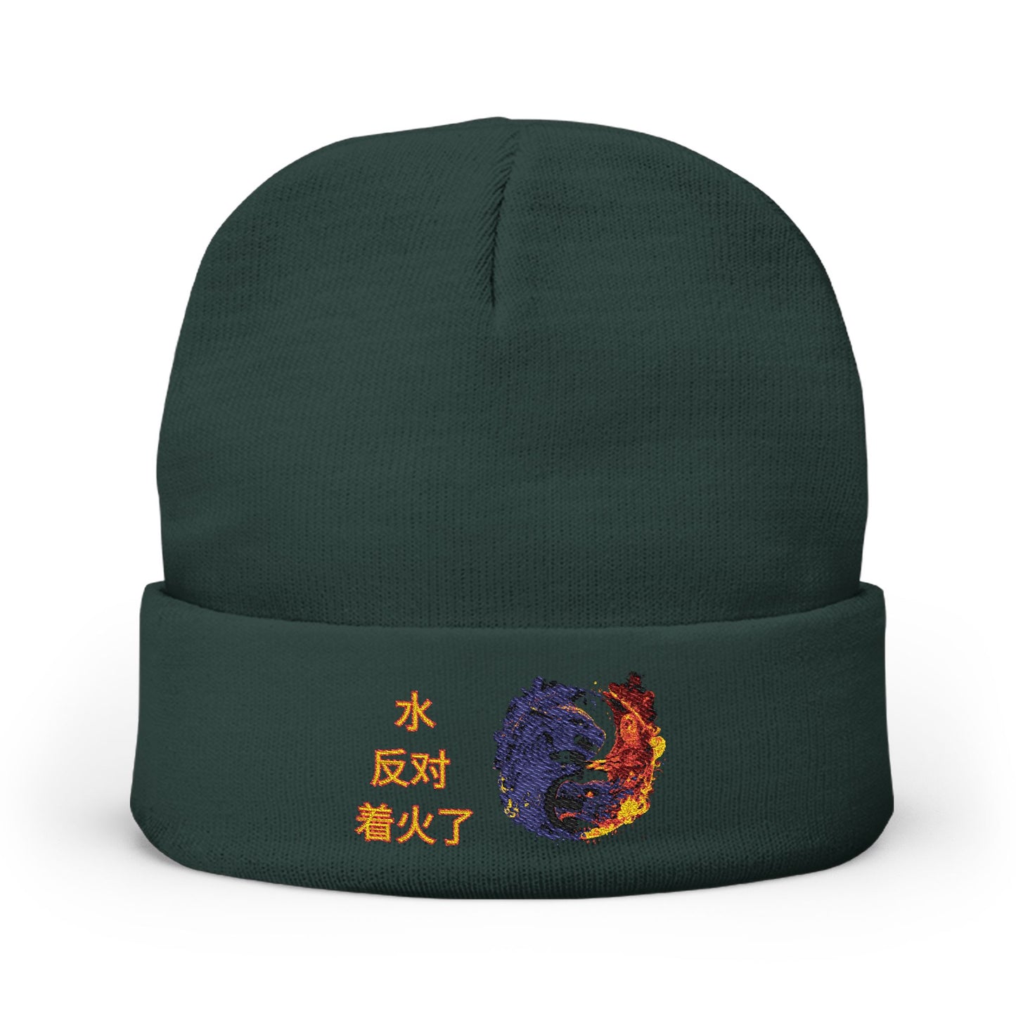 Embroidered Knit Beanie with Yin Yang Design, Cozy Winter Hat, Gifts for Men and Women, Trendy Winter Accessory, Fall Fashion, Festival Wear