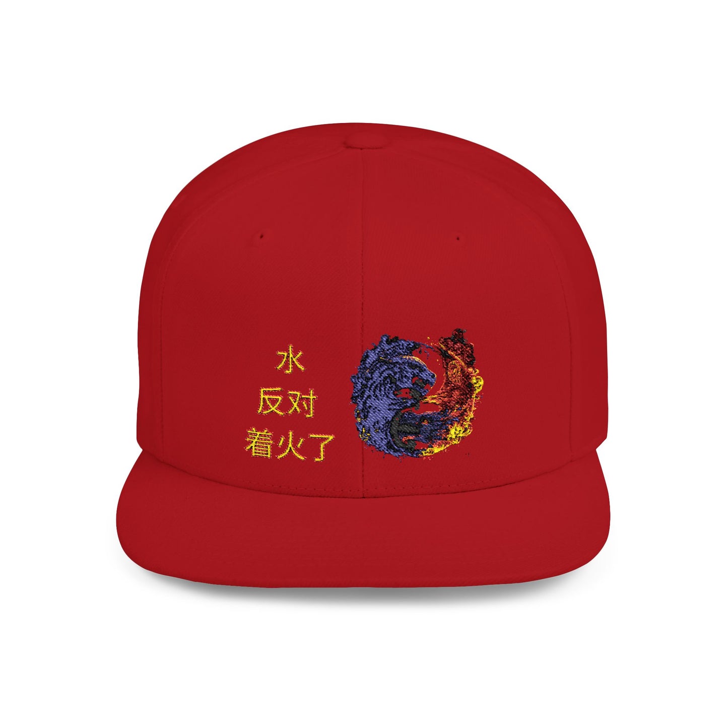 Yin Yang Flat Bill Snapback Hat, Trendy Cap, Streetwear Accessories, Gift for Him, Sports and Casual Wear