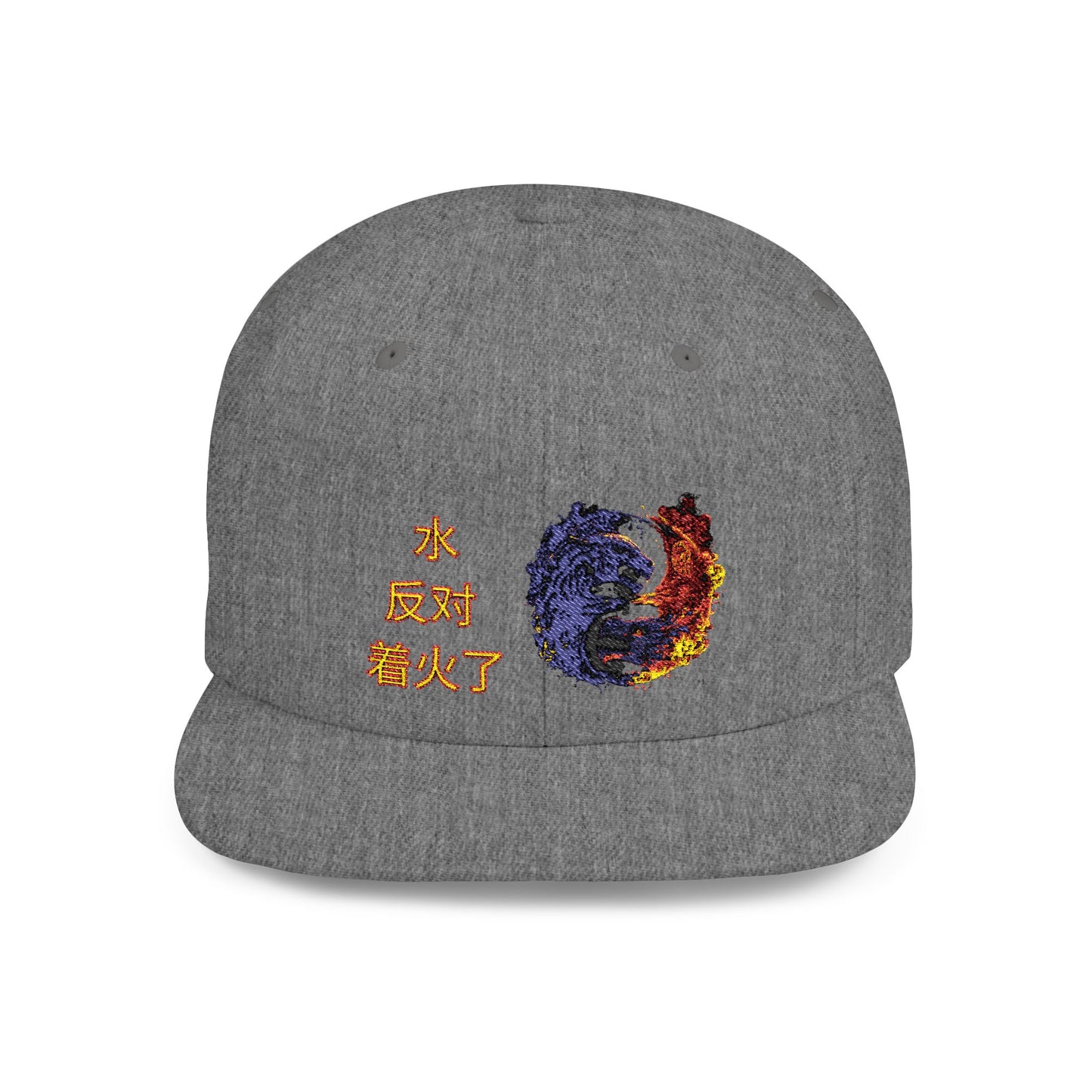 Yin Yang Flat Bill Snapback Hat, Trendy Cap, Streetwear Accessories, Gift for Him, Sports and Casual Wear