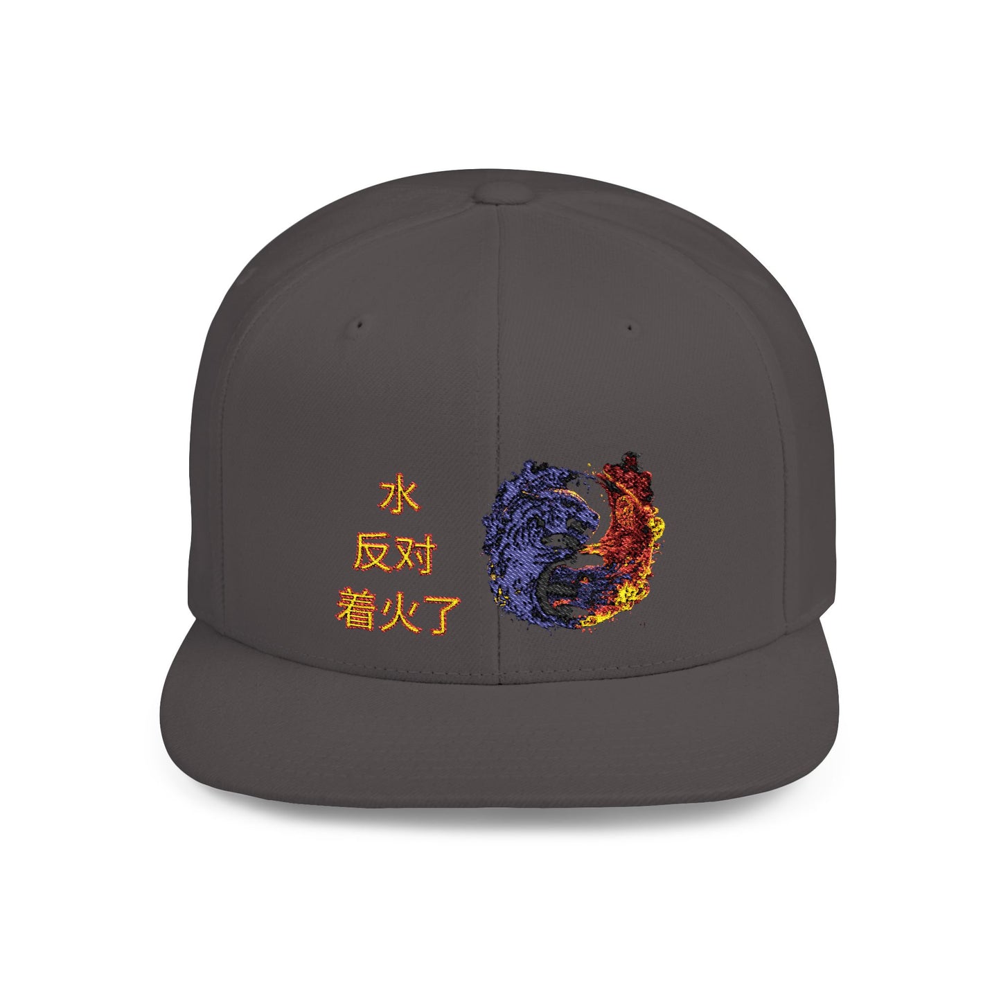 Yin Yang Flat Bill Snapback Hat, Trendy Cap, Streetwear Accessories, Gift for Him, Sports and Casual Wear
