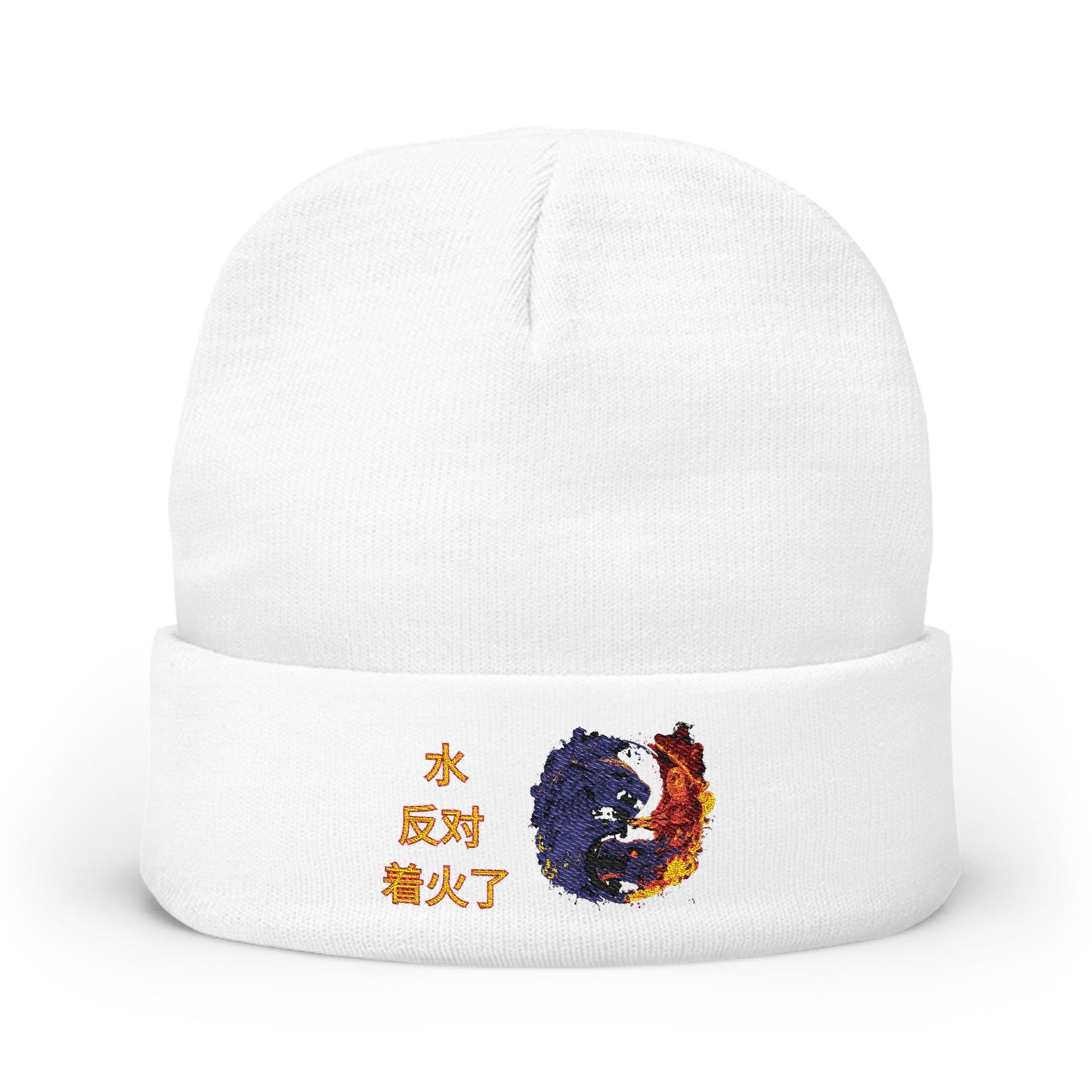 Embroidered Knit Beanie with Yin Yang Design, Cozy Winter Hat, Gifts for Men and Women, Trendy Winter Accessory, Fall Fashion, Festival Wear