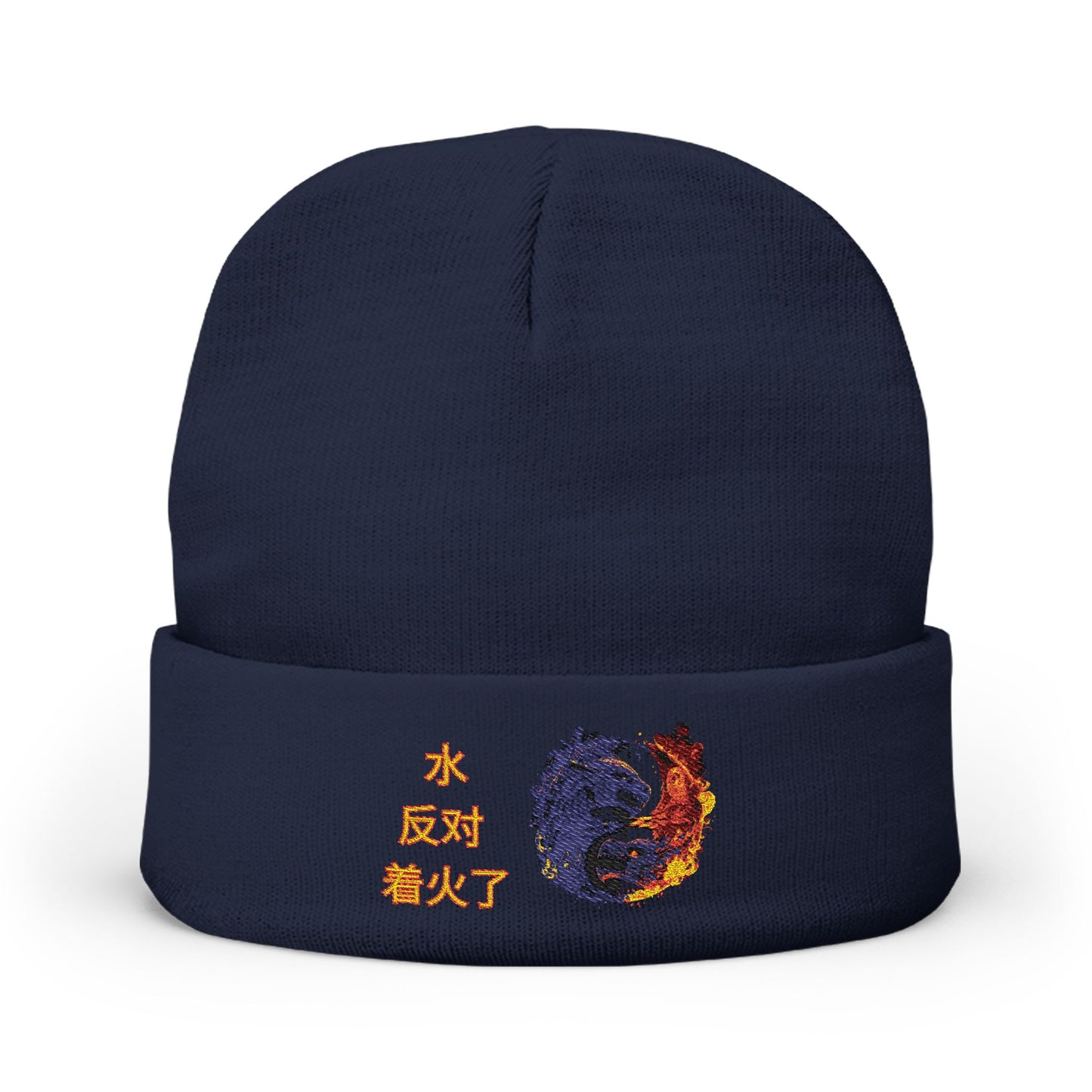 Embroidered Knit Beanie with Yin Yang Design, Cozy Winter Hat, Gifts for Men and Women, Trendy Winter Accessory, Fall Fashion, Festival Wear