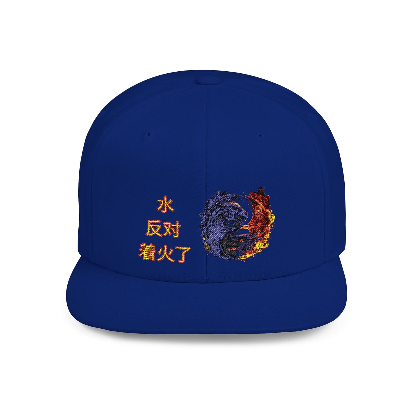 Yin Yang Flat Bill Snapback Hat, Trendy Cap, Streetwear Accessories, Gift for Him, Sports and Casual Wear