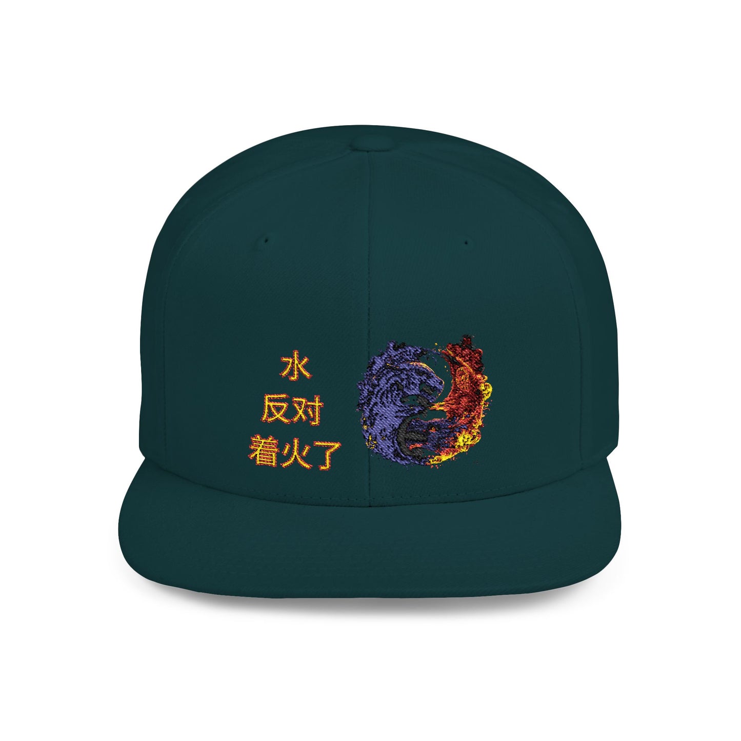 Yin Yang Flat Bill Snapback Hat, Trendy Cap, Streetwear Accessories, Gift for Him, Sports and Casual Wear