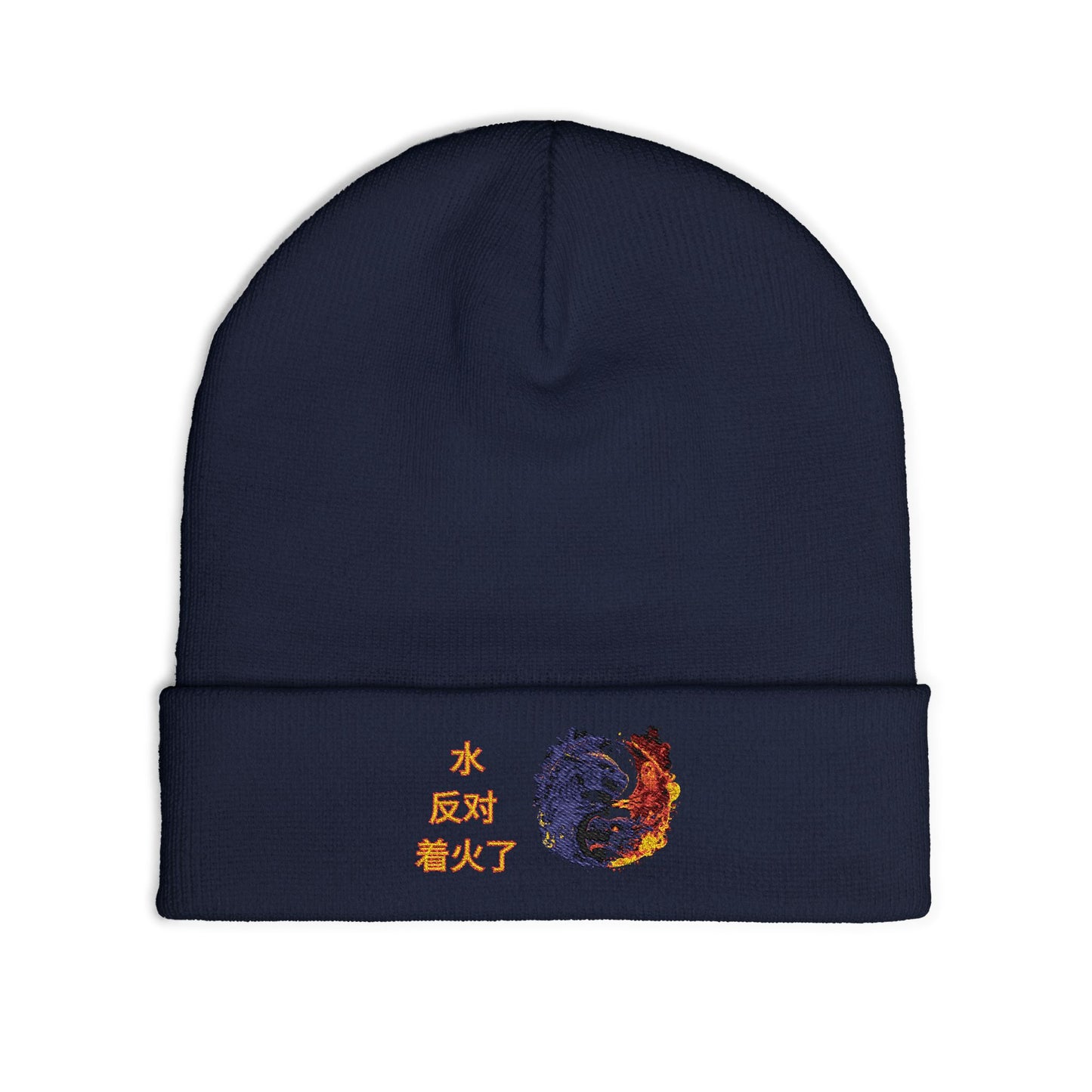 Embroidered Knit Beanie with Yin Yang Design, Cozy Winter Hat, Gifts for Men and Women, Trendy Winter Accessory, Fall Fashion, Festival Wear