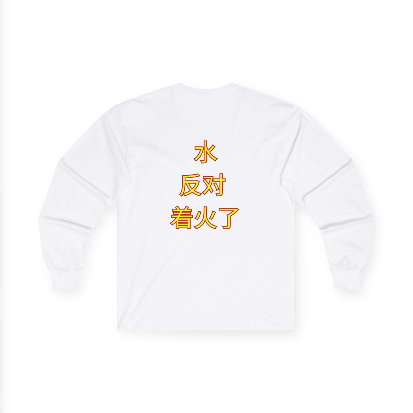 Unisex Ultra Cotton Long Sleeve Tee
