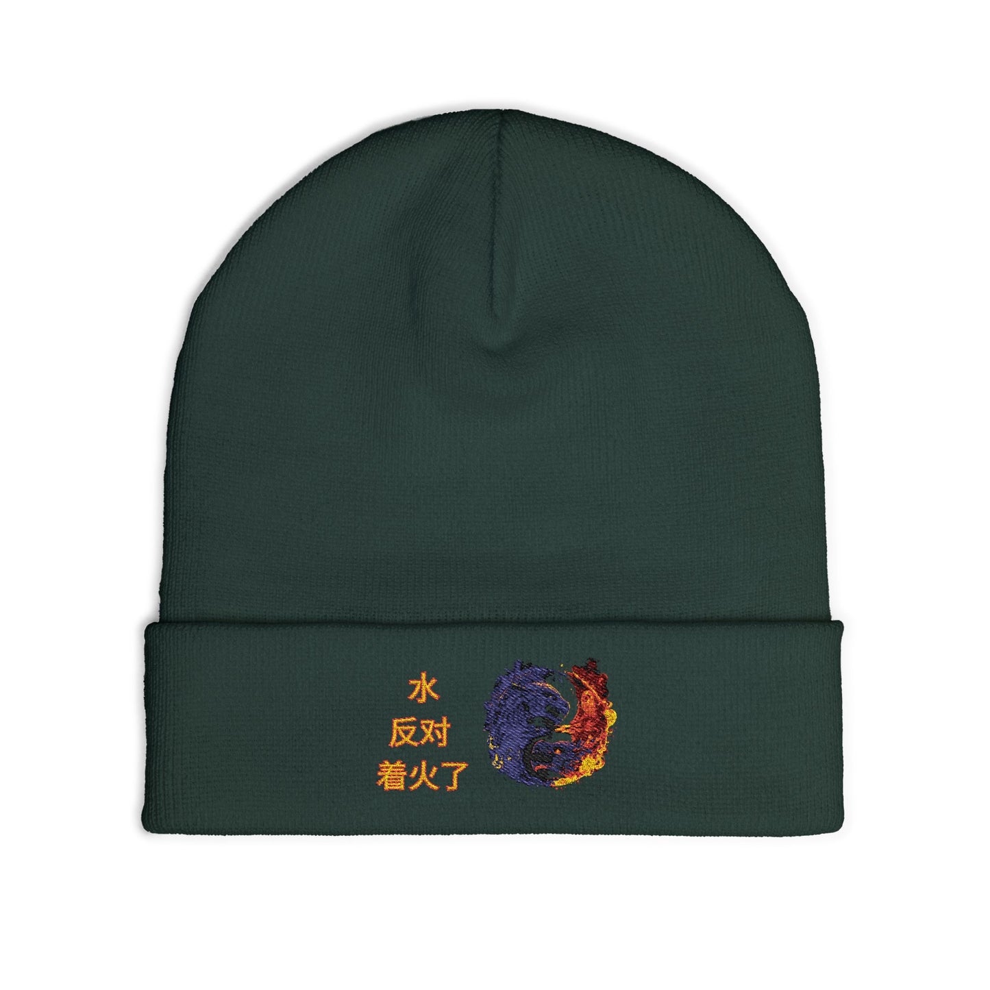 Embroidered Knit Beanie with Yin Yang Design, Cozy Winter Hat, Gifts for Men and Women, Trendy Winter Accessory, Fall Fashion, Festival Wear