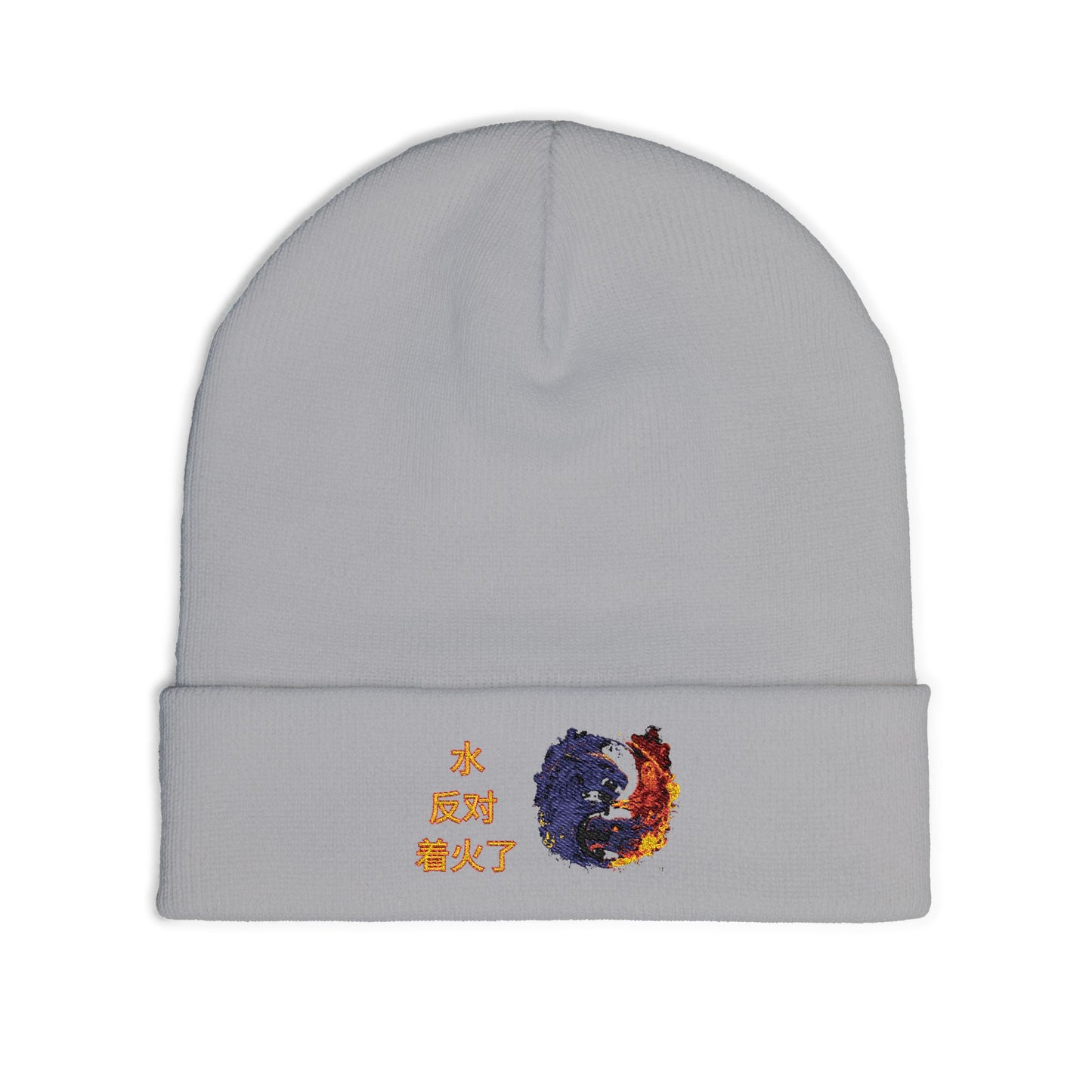 Embroidered Knit Beanie with Yin Yang Design, Cozy Winter Hat, Gifts for Men and Women, Trendy Winter Accessory, Fall Fashion, Festival Wear