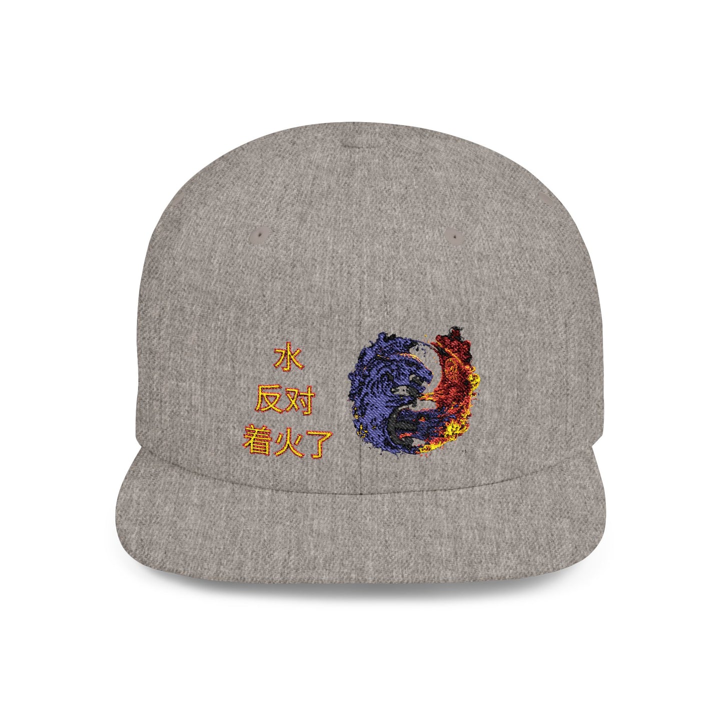 Yin Yang Flat Bill Snapback Hat, Trendy Cap, Streetwear Accessories, Gift for Him, Sports and Casual Wear