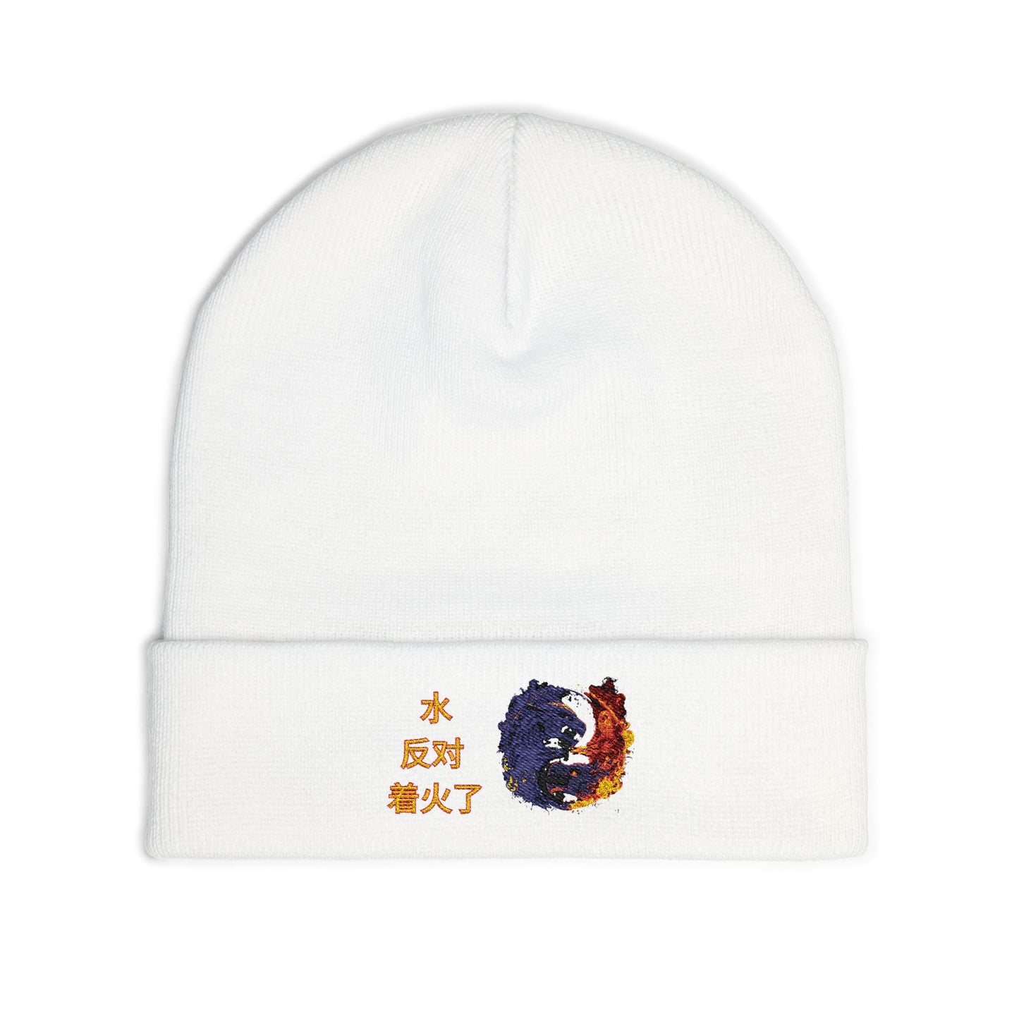 Embroidered Knit Beanie with Yin Yang Design, Cozy Winter Hat, Gifts for Men and Women, Trendy Winter Accessory, Fall Fashion, Festival Wear